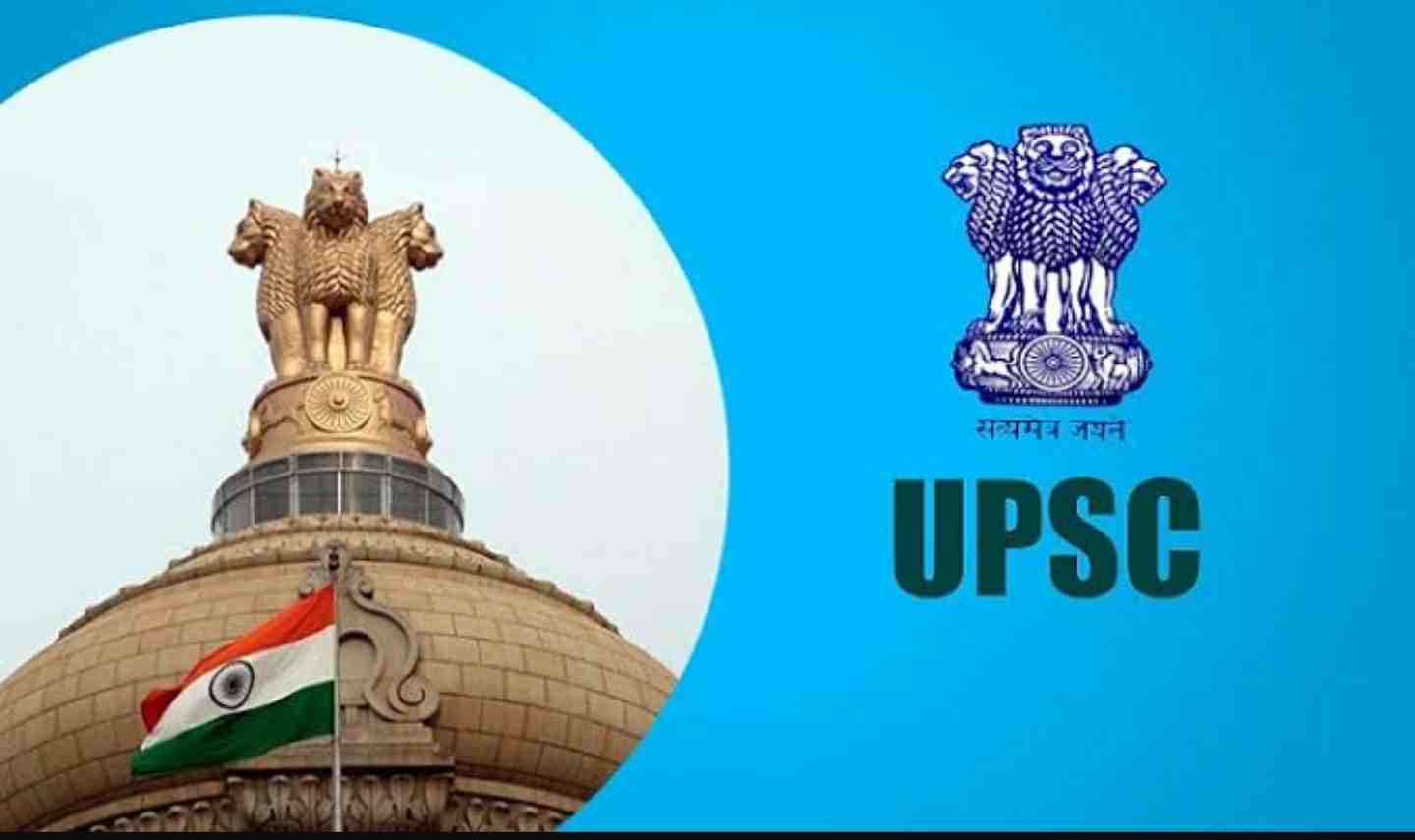 UPSC Civil Services-2019 Result Declared